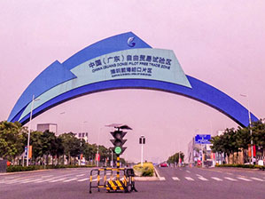 300_Gate Of Qianhai & Shekou