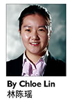 Chloe Lin