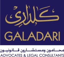 galadari-logo-fullcolor-cropped