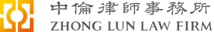 Zhong Lun Logo 2