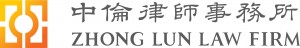 Zhong Lun Logo