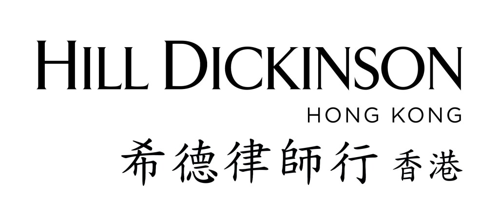 Hill_Dickinson_Hong_Kong_2019